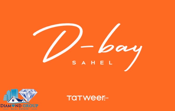 Tatweer Misr announces the opening of the reservation door for its new project, D-BAY, North Coast