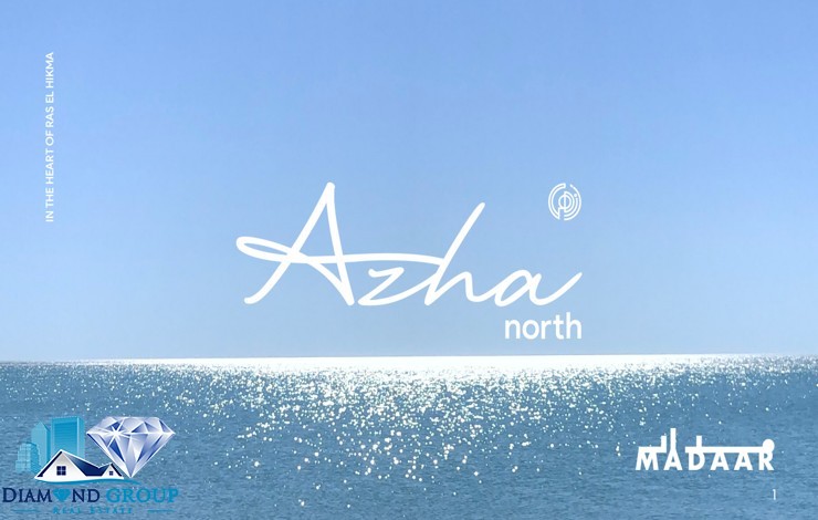 After the great success of the Azha Sokhna project, Azha is now located on the North Coast