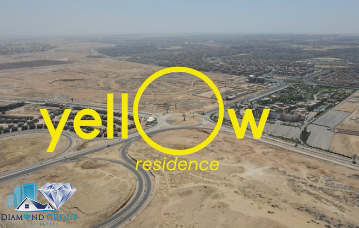 كمبوند يلو ريزيدنس التجمع الاول - Yellow Residence New Cairo